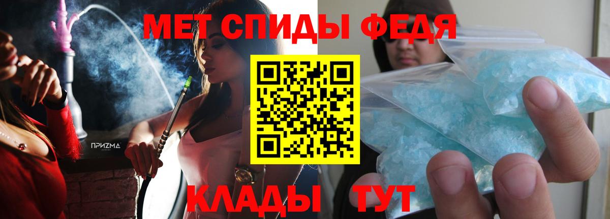 АМФЕТАМИН  АМФЕТАМИН  Калуга  Вход с VPN  Амфетамин 97% 