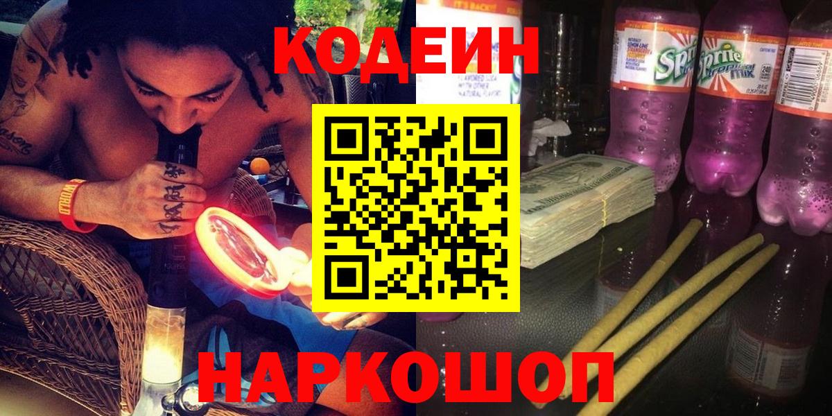 Alpha-PVP СК   Вход с VPN  ЭКСТАЗИ  МЕФ   Конопля  Калуга  Кокаин 