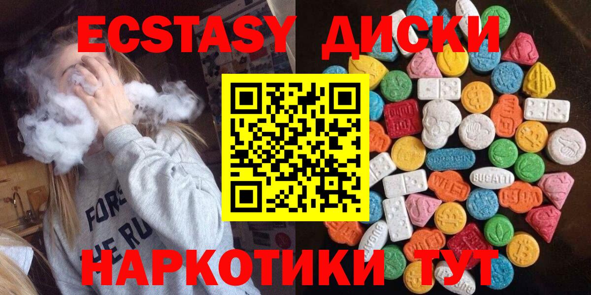 МЕФ Калуга