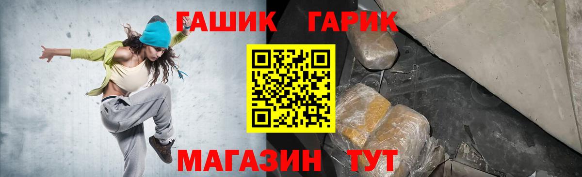 Гашиш VHQ Калуга