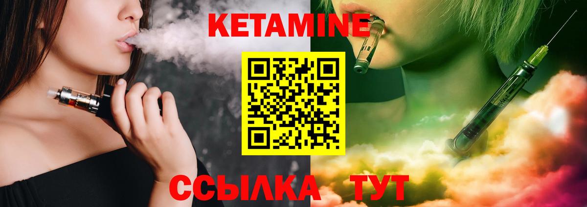 Калуга  Кетамин VHQ  Кетамин VHQ  Вход с VPN 