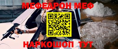 а пвп мука Краснознаменск