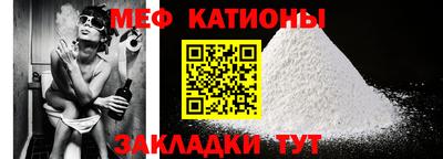 эйфоретик Бийск