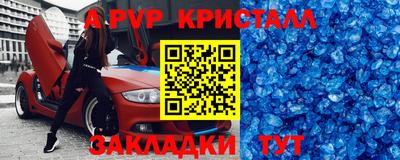 эйфоретик Бийск