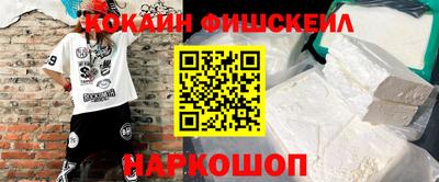 марки nbome Краснокаменск