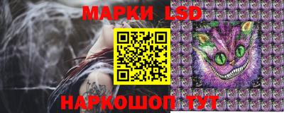 наркотики Беслан