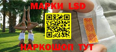 наркотики Беслан