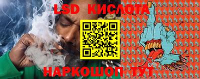 эйфоретик Бийск
