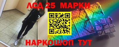 эйфоретик Бийск