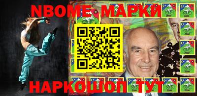 эйфоретик Бийск