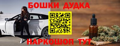 эйфоретик Бийск