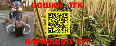 эйфоретик Бийск