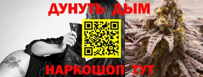 наркотики Беслан