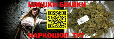 эйфоретик Бийск