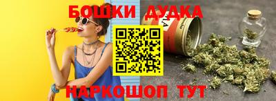 эйфоретик Бийск