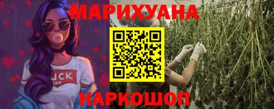наркотики Беслан