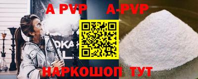 наркотики Беслан