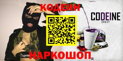 эйфоретик Бийск
