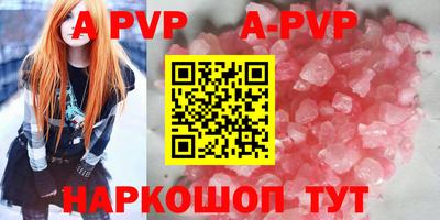 наркотики Беслан