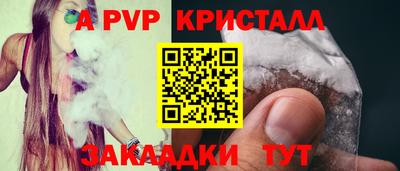 эйфоретик Бийск