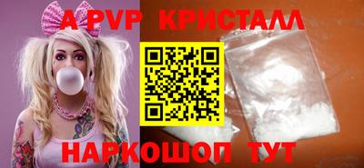 эйфоретик Бийск