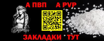 наркотики Беслан