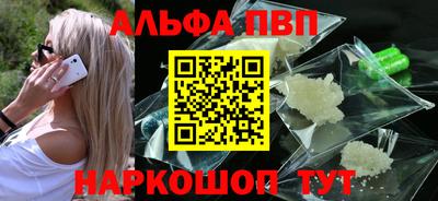наркотики Беслан