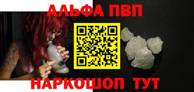 наркотики Беслан