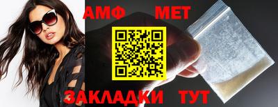 наркотики Беслан