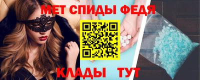 эйфоретик Бийск