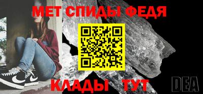 эйфоретик Бийск