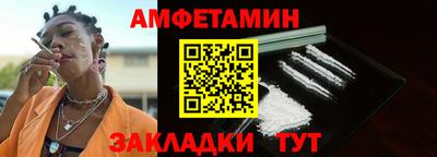 эйфоретик Бийск