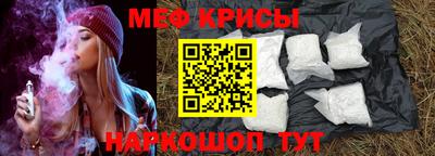 наркотики Беслан