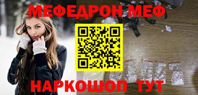 эйфоретик Бийск