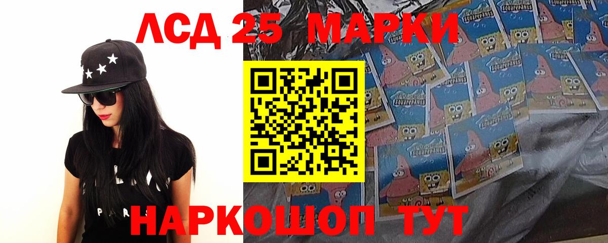 Калуга  Лсд 25 экстази ecstasy  Вход с VPN  Лсд 25 экстази ecstasy 