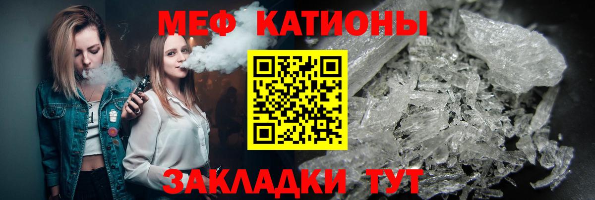Меф  МЯУ-МЯУ  Калуга  Вход с VPN  МЯУ-МЯУ mephedrone  МЕФ мука 