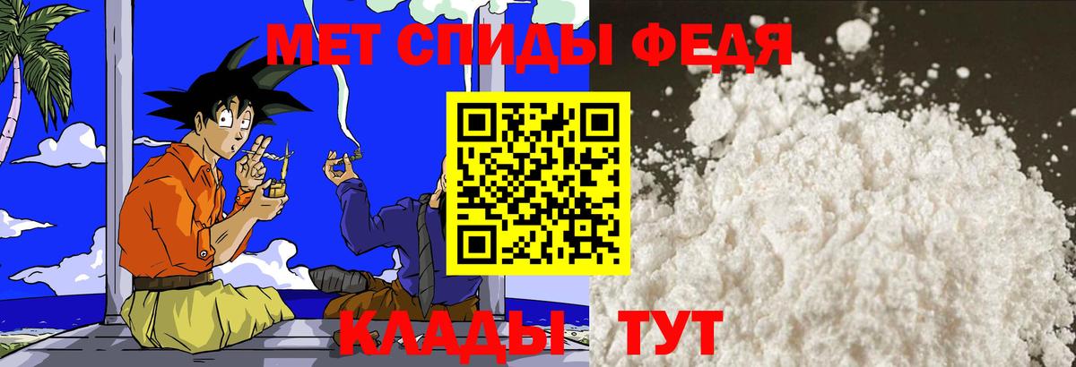 Калуга  Метамфетамин винт  Вход с VPN 