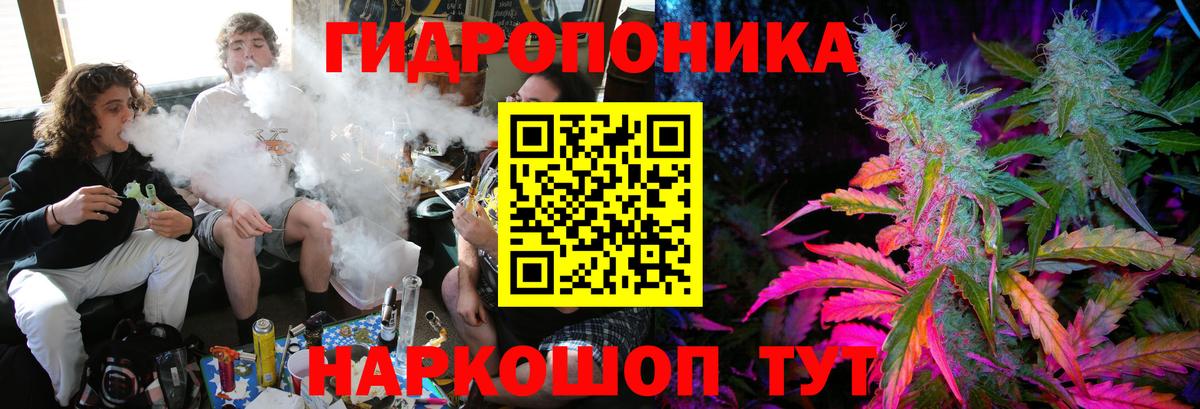 Калуга  Конопля марихуана  Конопля AK-47  Вход с VPN 